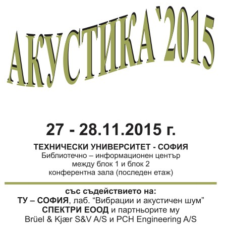 2015_ACOUSTICS_logo.png