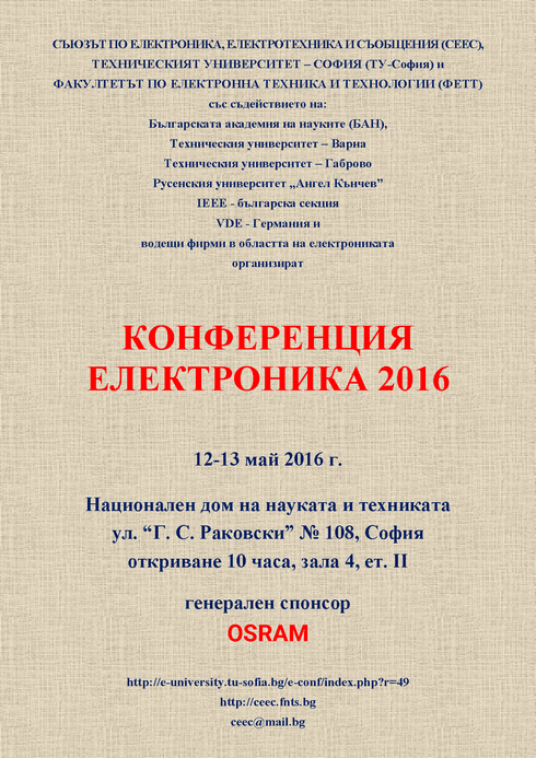 2016_ELECTRONICA2016_poster
