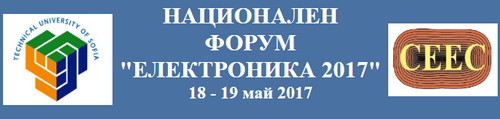 2017 ELECTRONICA call