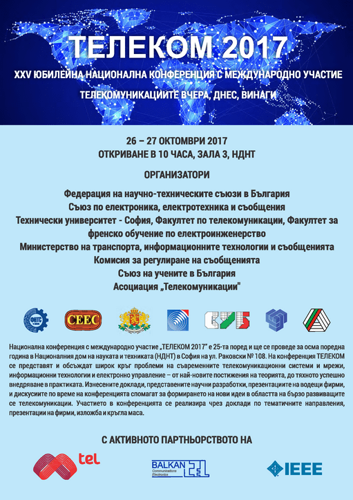 2017_TELECOM2017