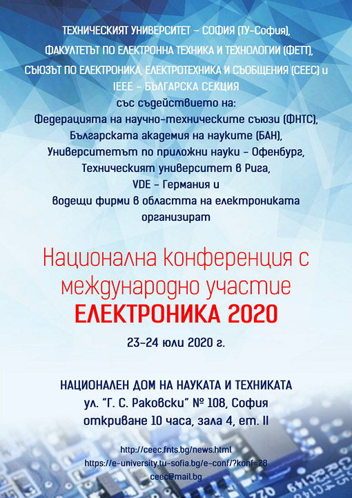 2020 ELECTRONICA
